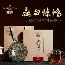 鼎白惊鸿 荒野牡丹