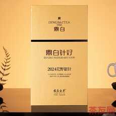 鼎白针好 2024荒野银针