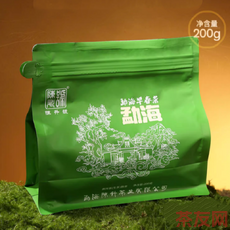 勐海早春茶 勐海