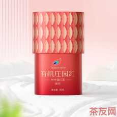 1939滇香之源 有机庄园红
