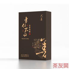 当仁不让 马爵肉桂