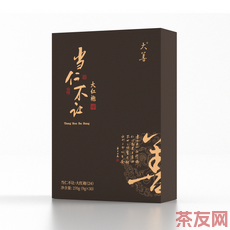 当仁不让 大红袍