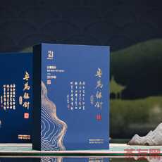 无为银针