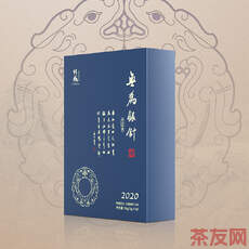 无为银针
