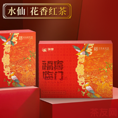 福喜臨門花香紅茶