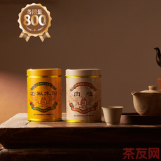 乙巳紅印老樅水仙