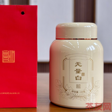 无量白