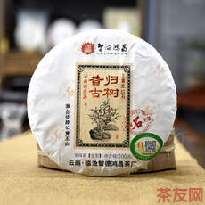 昔歸古樹