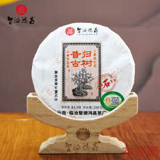 昔歸古樹