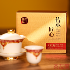 傳承匠心大紅袍