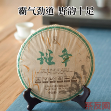 班章