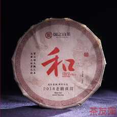 和 老树贡眉