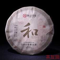 和 老樹貢眉