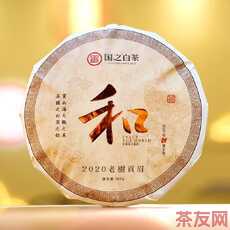 和 老树贡眉