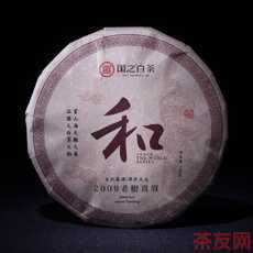和 老树贡眉