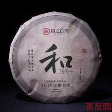 和 老树贡眉