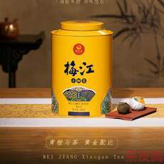 梅江小柑茶