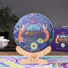 五星班章有機