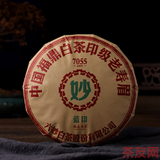 7055藍(lán)印 印級(jí)老壽眉