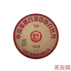 7166大紅印 印級(jí)白牡丹