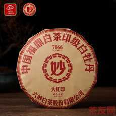 7066大紅印 印級(jí)白牡丹