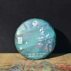 生態(tài)茗韻