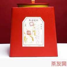 私房茶