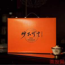 妙不可言1861陈皮老白茶