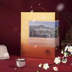 莊園茶 雪后貢眉