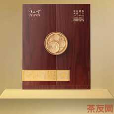 金骏眉二十周年纪念版