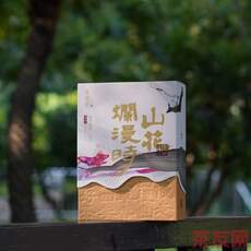 山花爛漫時