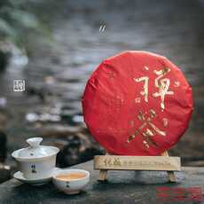 禅茶 寿眉