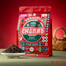 三級(jí)散茶
