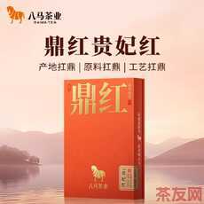 鼎红10000 金骏眉尊享装
