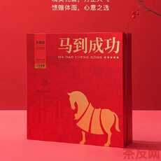 马到成功 金骏眉