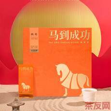 馬到成功 肉桂