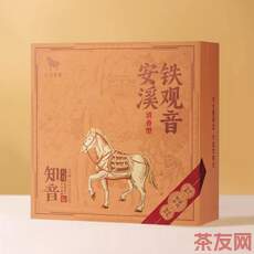 安溪鐵觀音 清香型