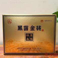 黑菌金磚