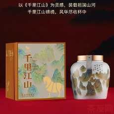 千里江山 陳香型鐵觀音