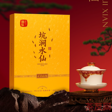 坑澗水仙