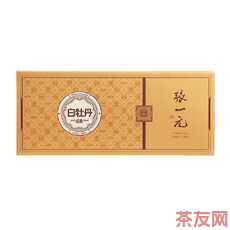 经典白牡丹