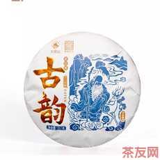古韻 十一年陳