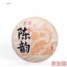 陳韻 十年陳