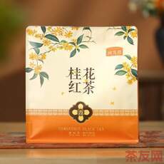 桂花紅茶