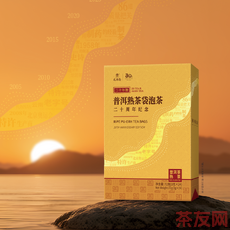 普洱熟茶袋泡茶