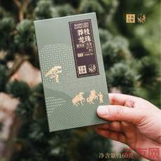 莽枝龍珠