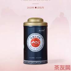 藍罐白牡丹