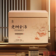 老樹金湯 貢眉
