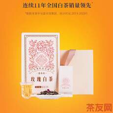 香朵朵 玫瑰白茶