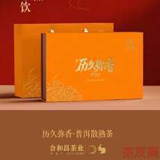 历久弥香
